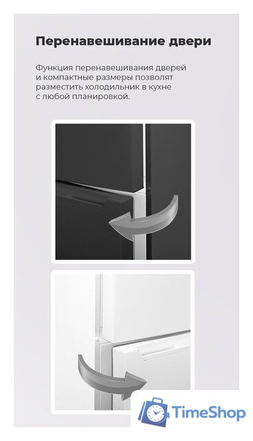 Холодильник MAUNFELD MFF176SFSB - Изображение №18 — Интернет-магазин Time-Shop