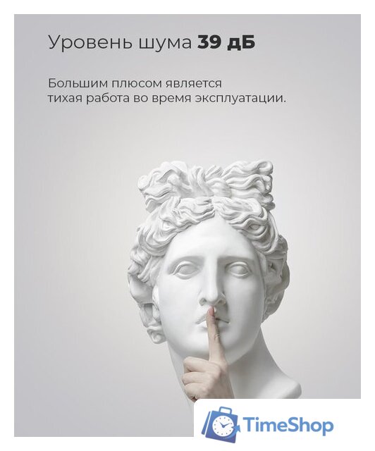 Холодильник MAUNFELD MFF176SFSB - Изображение №13 — Интернет-магазин Time-Shop