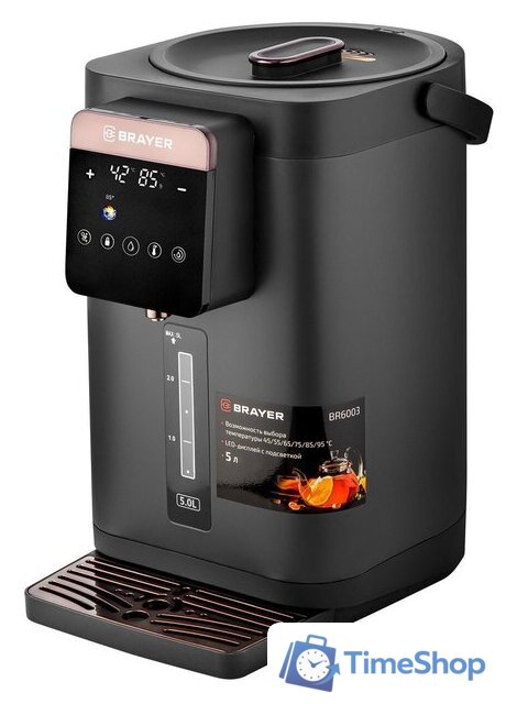 Термопот Brayer BR6003 - Изображение №1 — Интернет-магазин Time-Shop