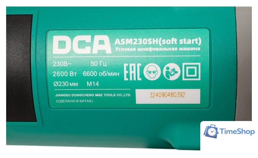 Угловая шлифмашина DCA ASM230SH (soft start) - Изображение №4 — Интернет-магазин Time-Shop