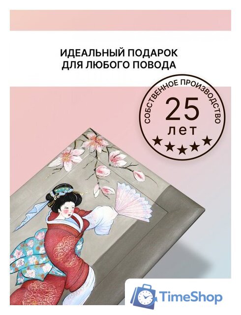 Картина Декарт 8Л3833 - Изображение №9 — Интернет-магазин Time-Shop