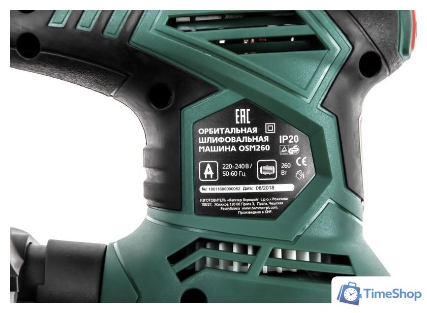 Эксцентриковая шлифмашина Hammer OSM260 - Изображение №8 — Интернет-магазин Time-Shop