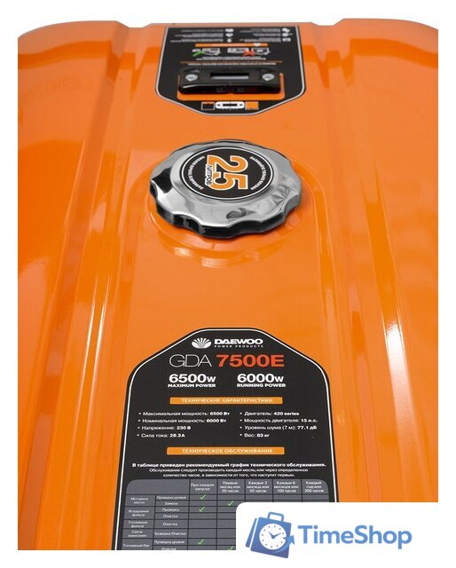 Бензиновый генератор Daewoo Power GDA 7500E - Изображение №6 — Интернет-магазин Time-Shop