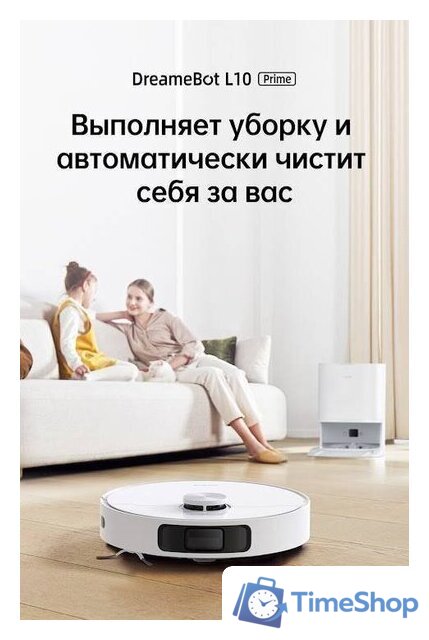 Робот-пылесос Dreame L10 Prime (международная версия, белый) - Изображение №7 — Интернет-магазин Time-Shop