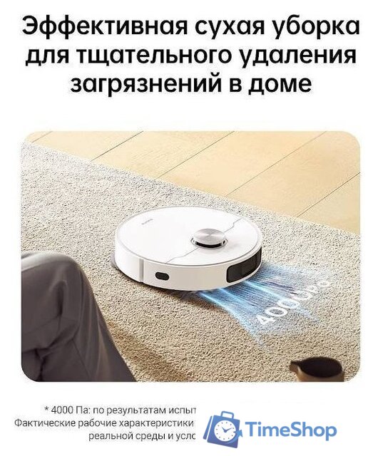 Робот-пылесос Dreame L10 Prime (международная версия, белый) - Изображение №12 — Интернет-магазин Time-Shop