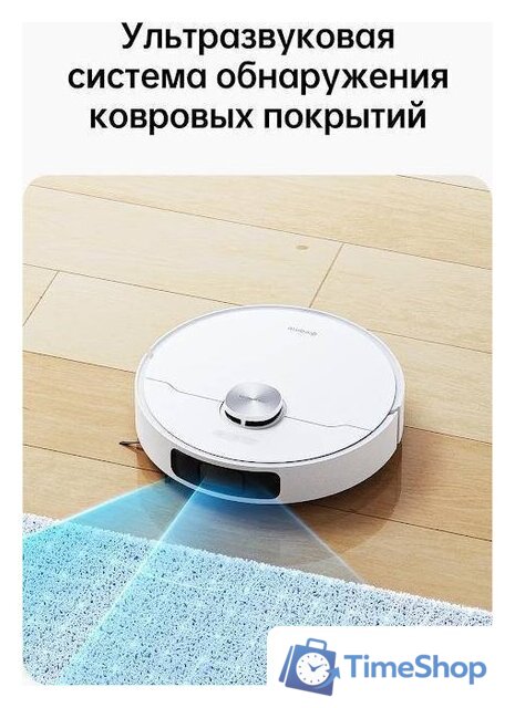 Робот-пылесос Dreame L10 Prime (международная версия, белый) - Изображение №10 — Интернет-магазин Time-Shop