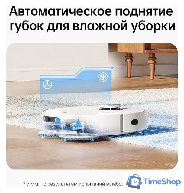 Робот-пылесос Dreame L10 Prime (международная версия, белый) - Изображение №13 — Интернет-магазин Time-Shop