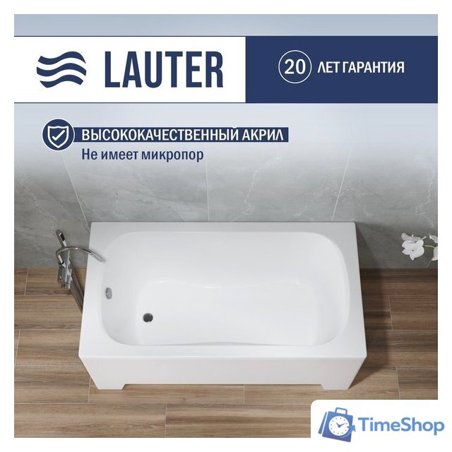Ванна Lauter Sophia 130х70 21205130 - Изображение №1 — Интернет-магазин Time-Shop