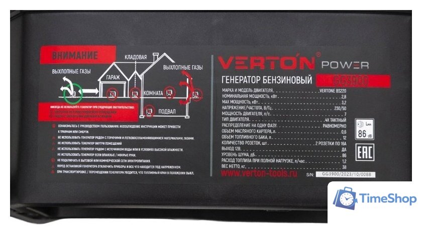 Бензиновый генератор Verton Power GG3900 - Изображение №32 — Интернет-магазин Time-Shop
