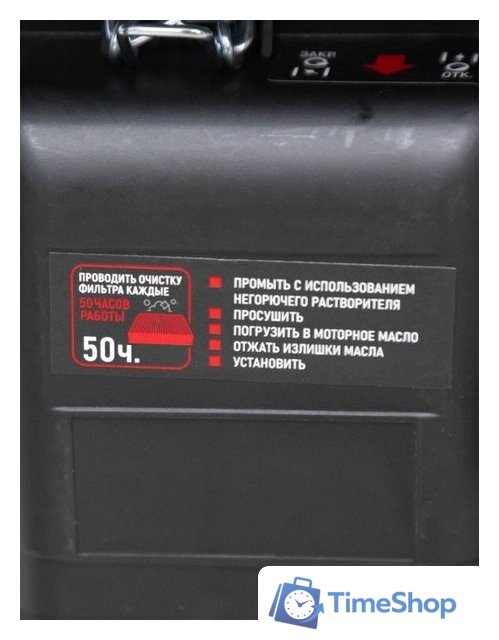 Бензиновый генератор Verton Power GG3900 - Изображение №31 — Интернет-магазин Time-Shop