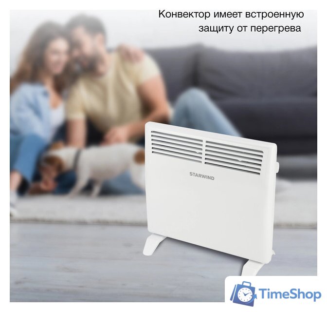 Конвектор StarWind SHV1010 - Изображение №6 — Интернет-магазин Time-Shop