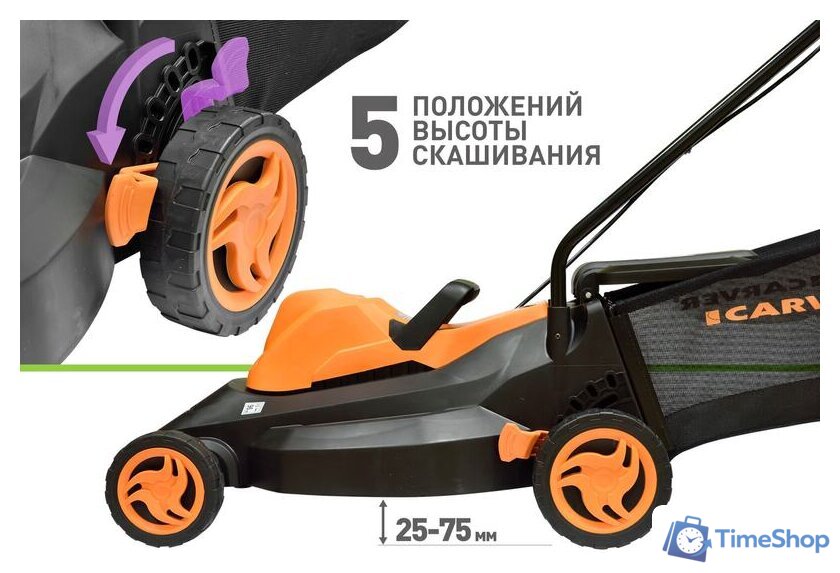 Газонокосилка Carver LME-1437 - Изображение №3 — Интернет-магазин Time-Shop