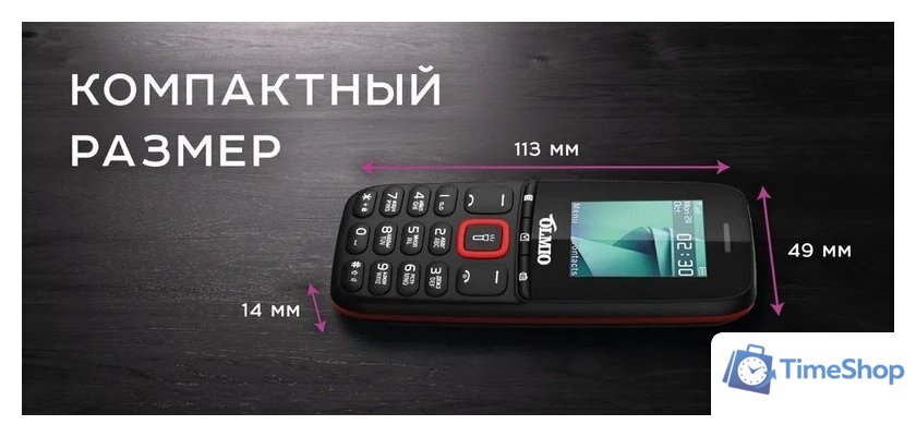 Кнопочный телефон Olmio A15 (черный) - Изображение №10 — Интернет-магазин Time-Shop