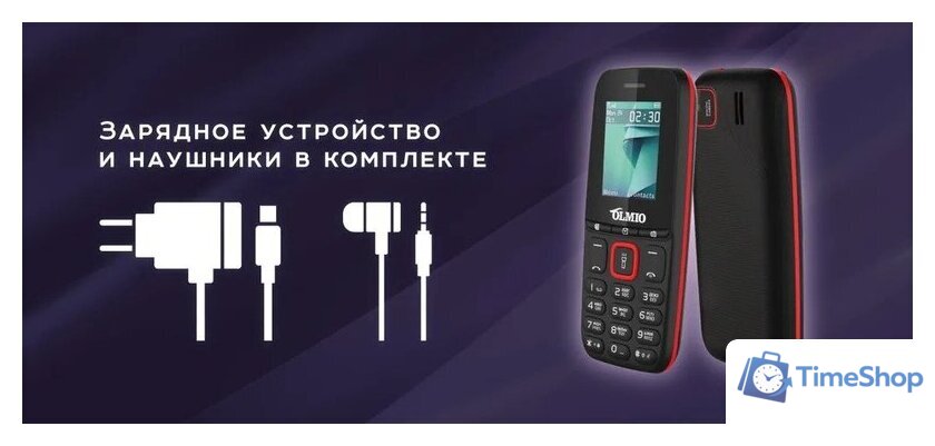 Кнопочный телефон Olmio A15 (черный) - Изображение №9 — Интернет-магазин Time-Shop