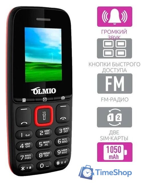 Кнопочный телефон Olmio A15 (черный) - Изображение №2 — Интернет-магазин Time-Shop
