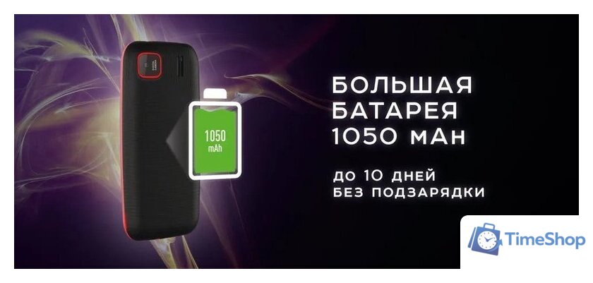 Кнопочный телефон Olmio A15 (черный) - Изображение №7 — Интернет-магазин Time-Shop