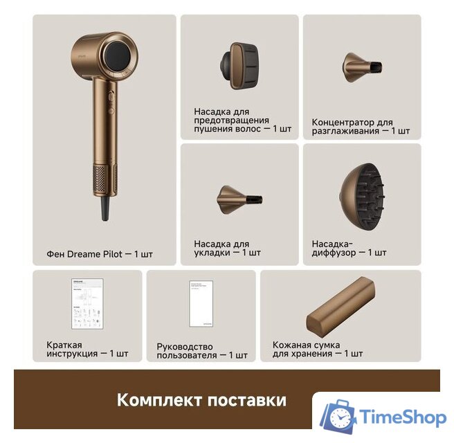Фен Dreame Pilot Smart AI Hair Dryer - Изображение №10 — Интернет-магазин Time-Shop