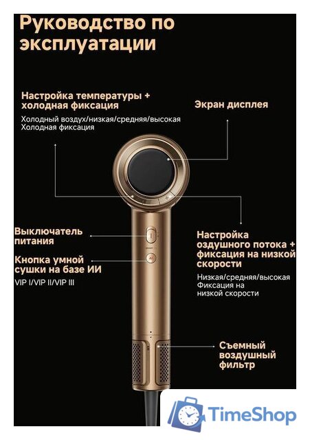 Фен Dreame Pilot Smart AI Hair Dryer - Изображение №21 — Интернет-магазин Time-Shop