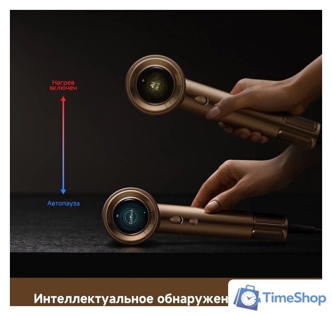 Фен Dreame Pilot Smart AI Hair Dryer - Изображение №18 — Интернет-магазин Time-Shop