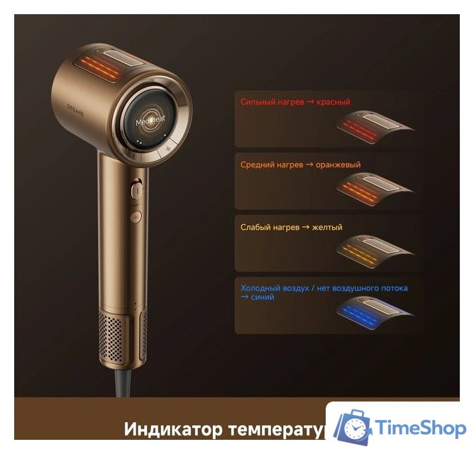 Фен Dreame Pilot Smart AI Hair Dryer - Изображение №16 — Интернет-магазин Time-Shop