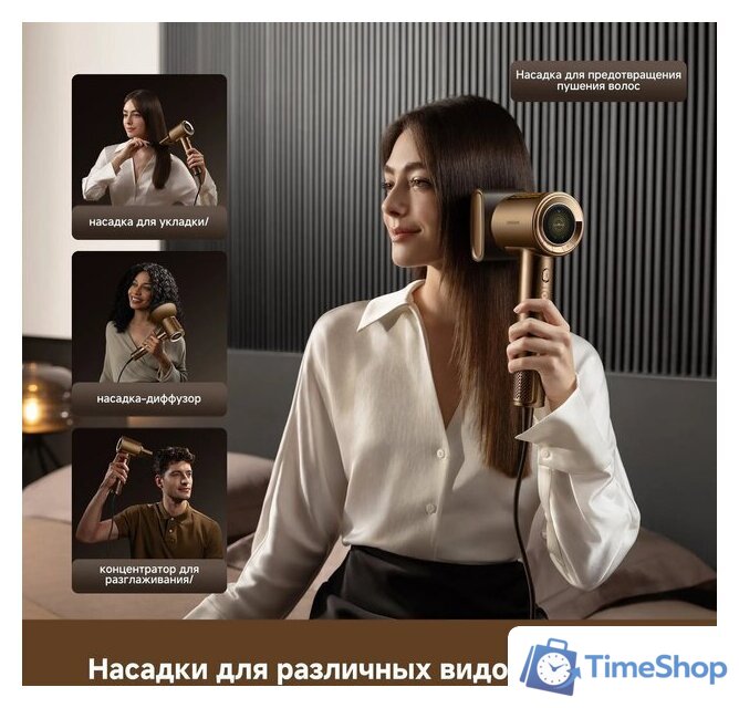 Фен Dreame Pilot Smart AI Hair Dryer - Изображение №12 — Интернет-магазин Time-Shop