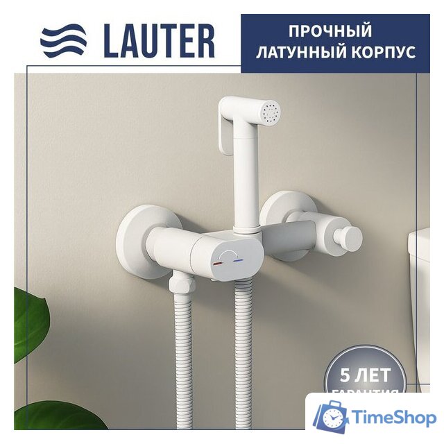 Гигиенический душ Lauter Sano 21LT1293MW - Изображение №1 — Интернет-магазин Time-Shop