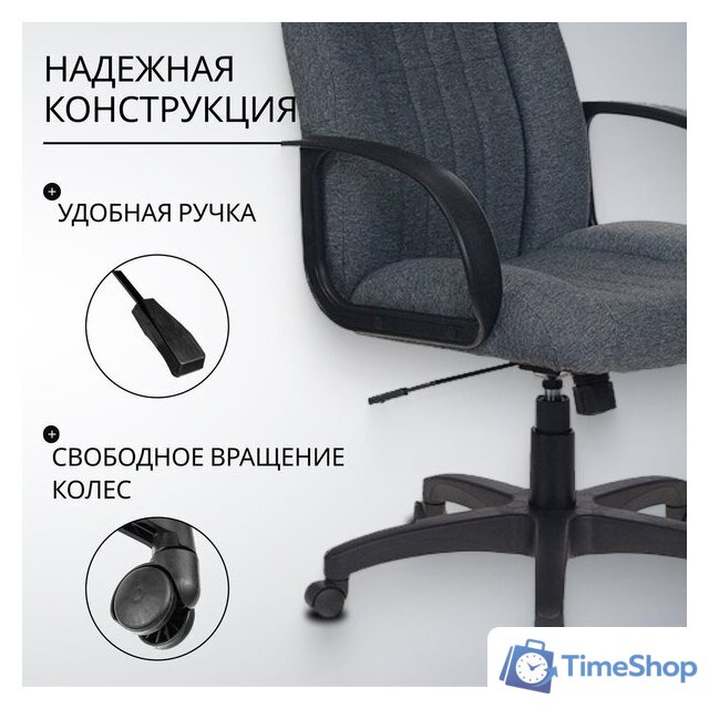 Офисное кресло Бюрократ T-898AXSN (серый 3C1) - Изображение №4 — Интернет-магазин Time-Shop