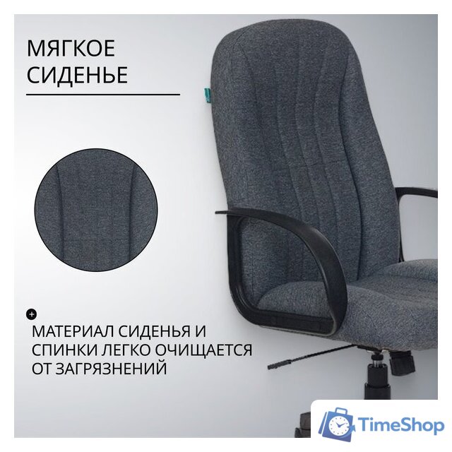 Офисное кресло Бюрократ T-898AXSN (серый 3C1) - Изображение №3 — Интернет-магазин Time-Shop