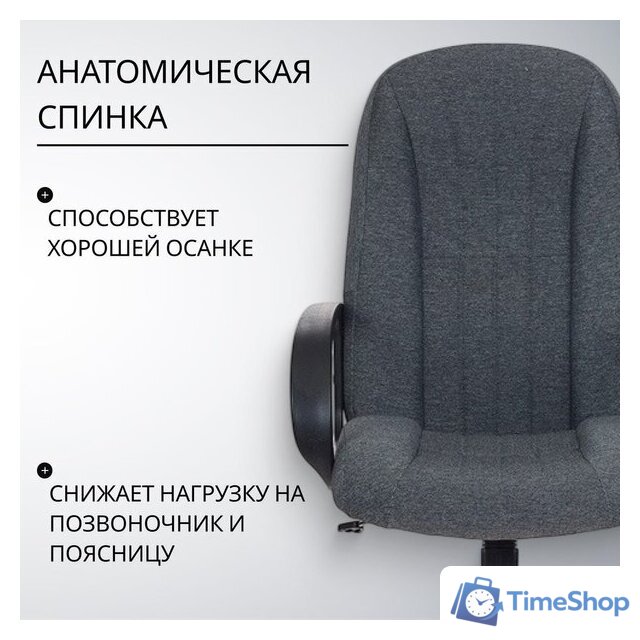 Офисное кресло Бюрократ T-898AXSN (серый 3C1) - Изображение №2 — Интернет-магазин Time-Shop