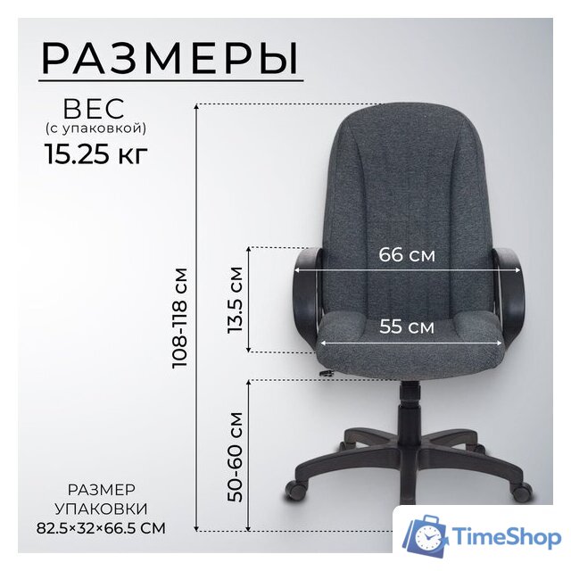 Офисное кресло Бюрократ T-898AXSN (серый 3C1) - Изображение №5 — Интернет-магазин Time-Shop