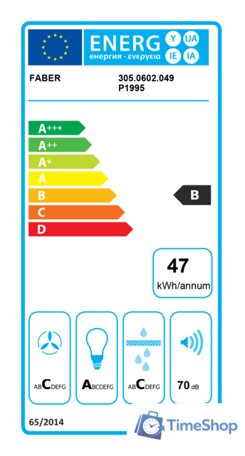 Кухонная вытяжка Faber Inka Plus HCS BK A52 305.0628.322 - Изображение №4 — Интернет-магазин Time-Shop