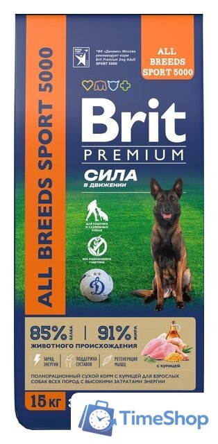 Сухой корм для собак Brit Premium Dog Adult Sport 5000 с курицей 15 кг - Изображение №3 — Интернет-магазин Time-Shop