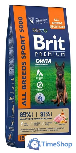 Сухой корм для собак Brit Premium Dog Adult Sport 5000 с курицей 15 кг - Изображение №2 — Интернет-магазин Time-Shop