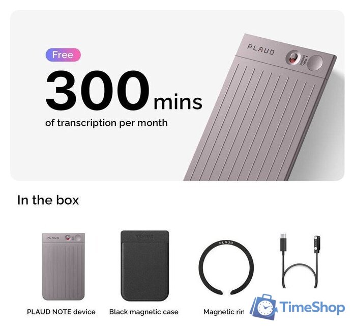 ИИ-диктофон Plaud Note (серый) - Изображение №9 — Интернет-магазин Time-Shop