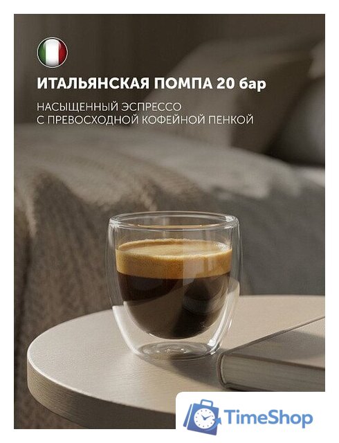 Капсульная кофеварка Polaris PCM 2038 3-in-1 - Изображение №13 — Интернет-магазин Time-Shop