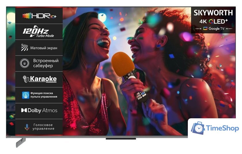 Телевизор Skyworth 65Q75G - Изображение №1 — Интернет-магазин Time-Shop