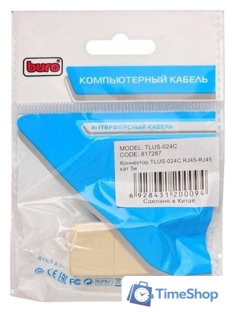 Коннектор-соединитель Buro TLUS-024C - Изображение №4 — Интернет-магазин Time-Shop