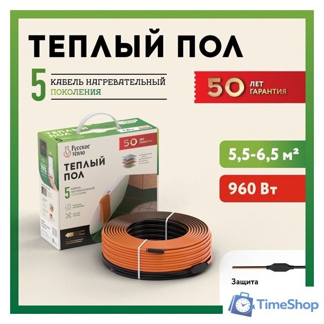 Нагревательный кабель Русское тепло РТ-960-47.0 2285247 - Изображение №2 — Интернет-магазин Time-Shop