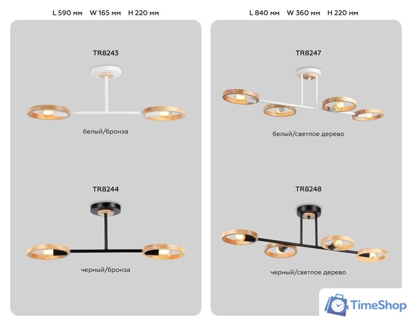 Люстра средней высоты Ambrella light Traditional TR8247/4 WH/LWD - Изображение №9 — Интернет-магазин Time-Shop