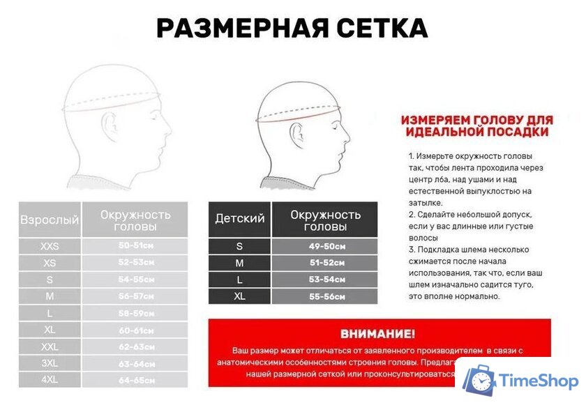 Мотошлем LS2 FF902 Scope Arch (S, белый/серый) - Изображение №14 — Интернет-магазин Time-Shop