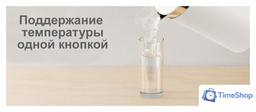 Электрический чайник Xiaomi Mi Smart Kettle Pro MJHWSH02YM (европейская вилка) - Изображение №17 — Интернет-магазин Time-Shop