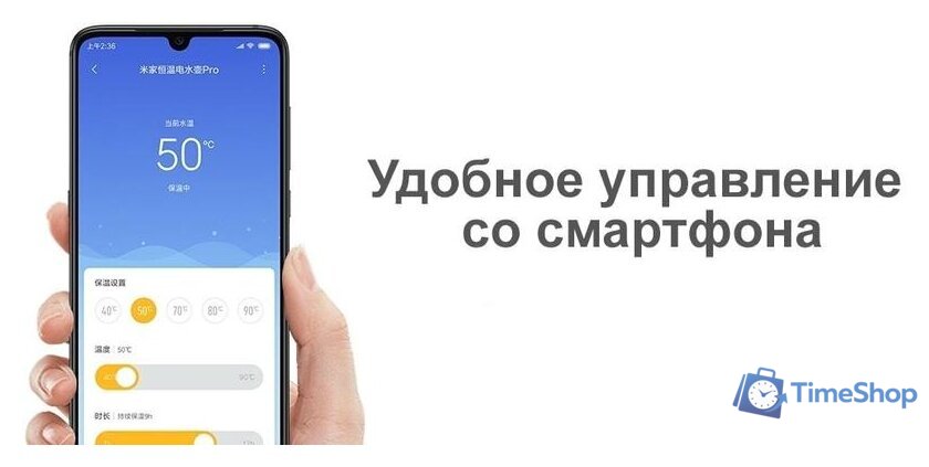 Электрический чайник Xiaomi Mi Smart Kettle Pro MJHWSH02YM (европейская вилка) - Изображение №16 — Интернет-магазин Time-Shop