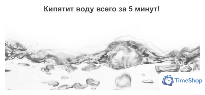 Электрический чайник Xiaomi Mi Smart Kettle Pro MJHWSH02YM (европейская вилка) - Изображение №12 — Интернет-магазин Time-Shop