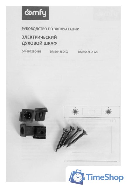 Электрический духовой шкаф Domfy DM6642EO BG - Изображение №4 — Интернет-магазин Time-Shop