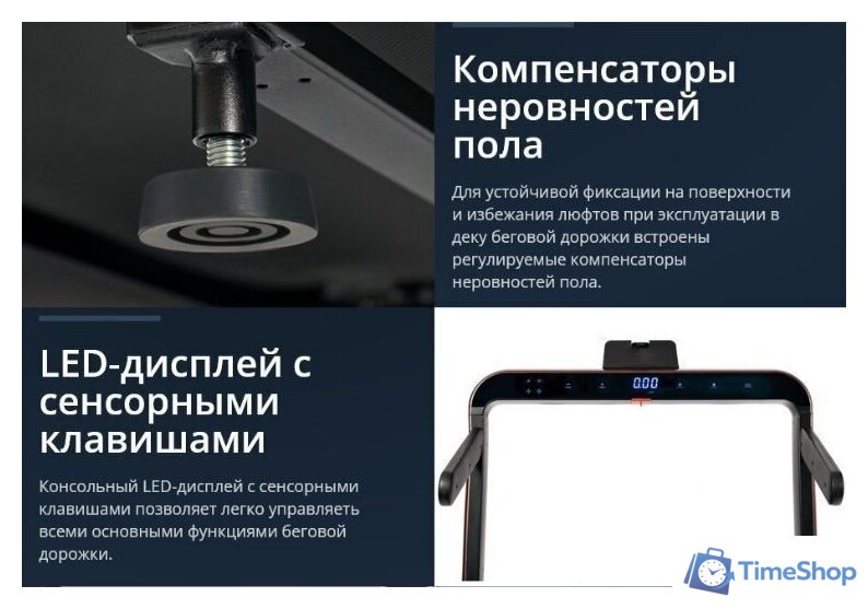 Электрическая беговая дорожка Titanium Masters Slimtech C20 (коричневый) - Изображение №21 — Интернет-магазин Time-Shop