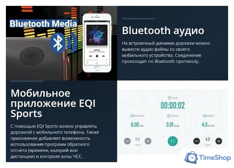Электрическая беговая дорожка Titanium Masters Slimtech C20 (коричневый) - Изображение №23 — Интернет-магазин Time-Shop