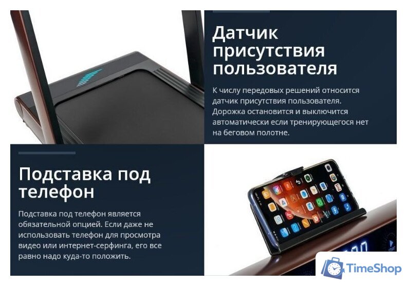 Электрическая беговая дорожка Titanium Masters Slimtech C20 (коричневый) - Изображение №22 — Интернет-магазин Time-Shop