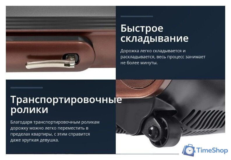 Электрическая беговая дорожка Titanium Masters Slimtech C20 (коричневый) - Изображение №20 — Интернет-магазин Time-Shop