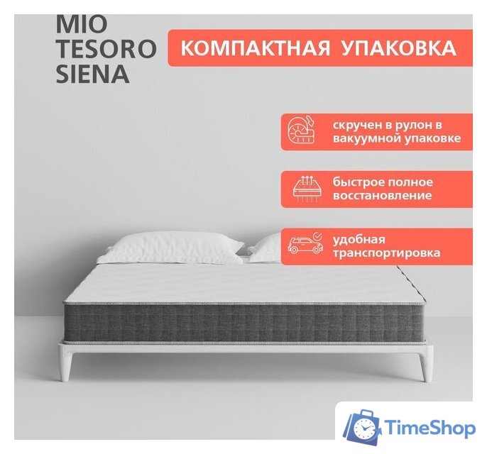 Матрас Mio Tesoro Siena 90x200 (джерси трикотаж) - Изображение №4 — Интернет-магазин Time-Shop