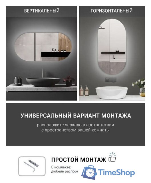  eMZe Led 50x100 LED.50.100.AF.4K (c подсветкой и антизапотеванием) - Изображение №3 — Интернет-магазин Time-Shop